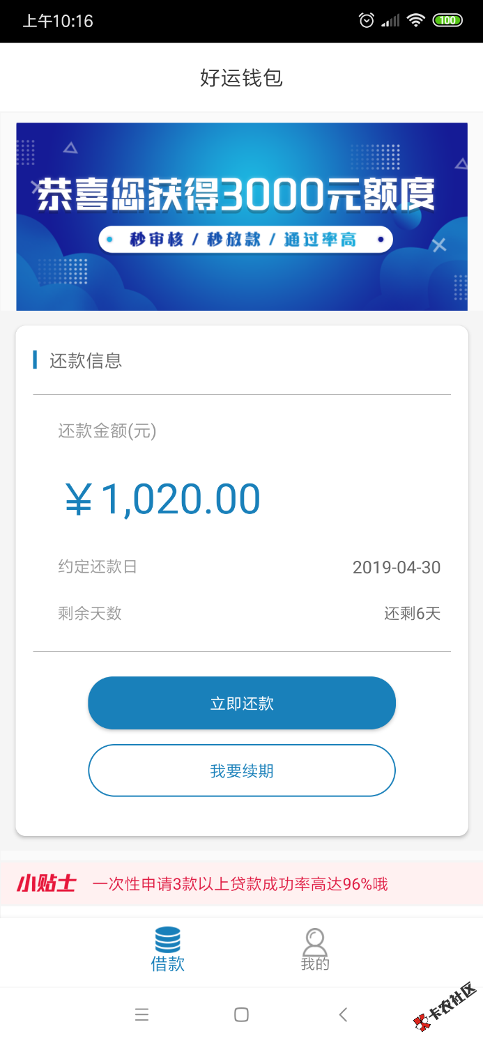 谢谢刚才那个老哥，找不到你帖子了，好运钱包过了。。。要狗分的 ...31 / 作者:大海0997 / 