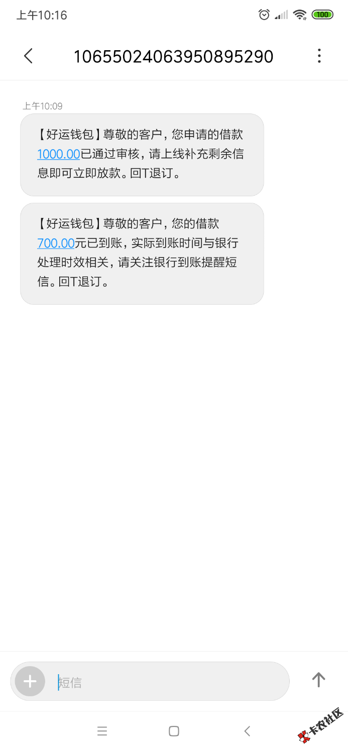 谢谢刚才那个老哥，找不到你帖子了，好运钱包过了。。。要狗分的 ...97 / 作者:大海0997 / 