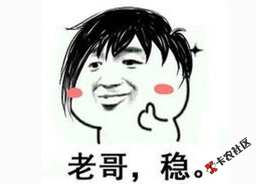 #信用钱包#芝麻分550以上，通话记录多的来~80 / 作者:卡农桃夭夭 / 
