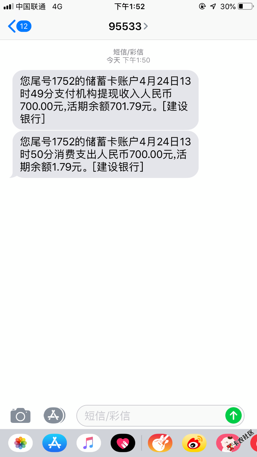 你们的北极呗，看到一个个都在说，去碰碰瓷，一提交资料秒过秒到 ...82 / 作者:1系 / 