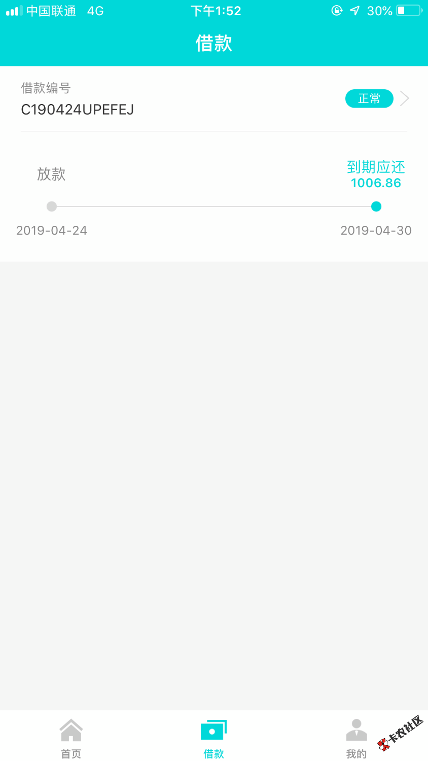 你们的北极呗，看到一个个都在说，去碰碰瓷，一提交资料秒过秒到 ...39 / 作者:1系 / 