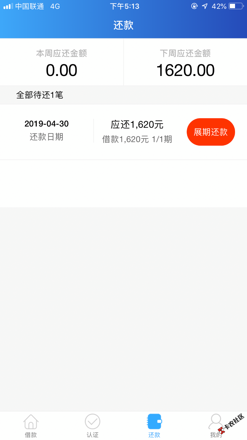 懒人钱包，盼盼钱包，贷上钱包，秒过5分钟到账，同系列其他几十 ...17 / 作者:1系 / 