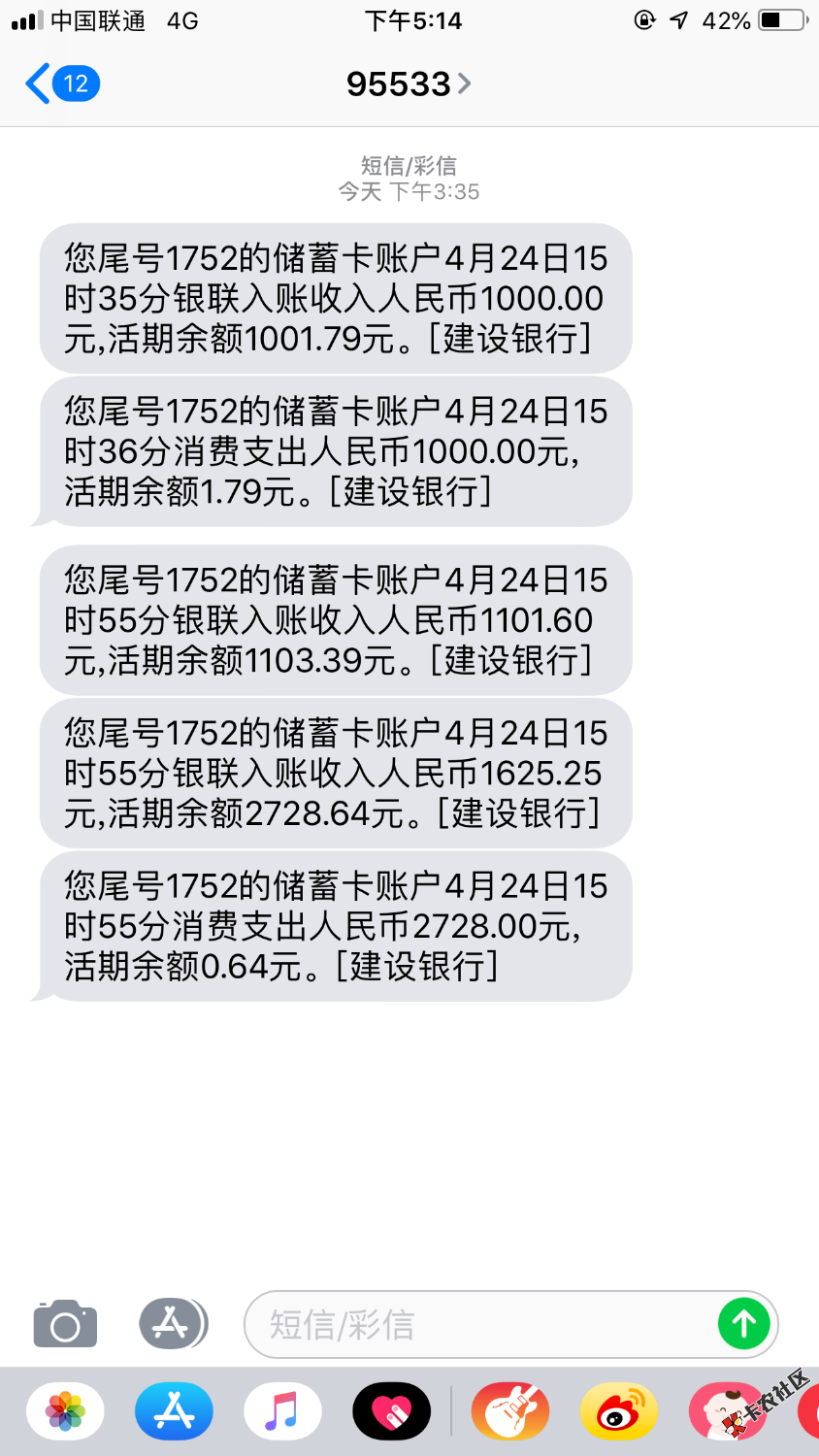 懒人钱包，盼盼钱包，贷上钱包，秒过5分钟到账，同系列其他几十 ...0 / 作者:1系 / 