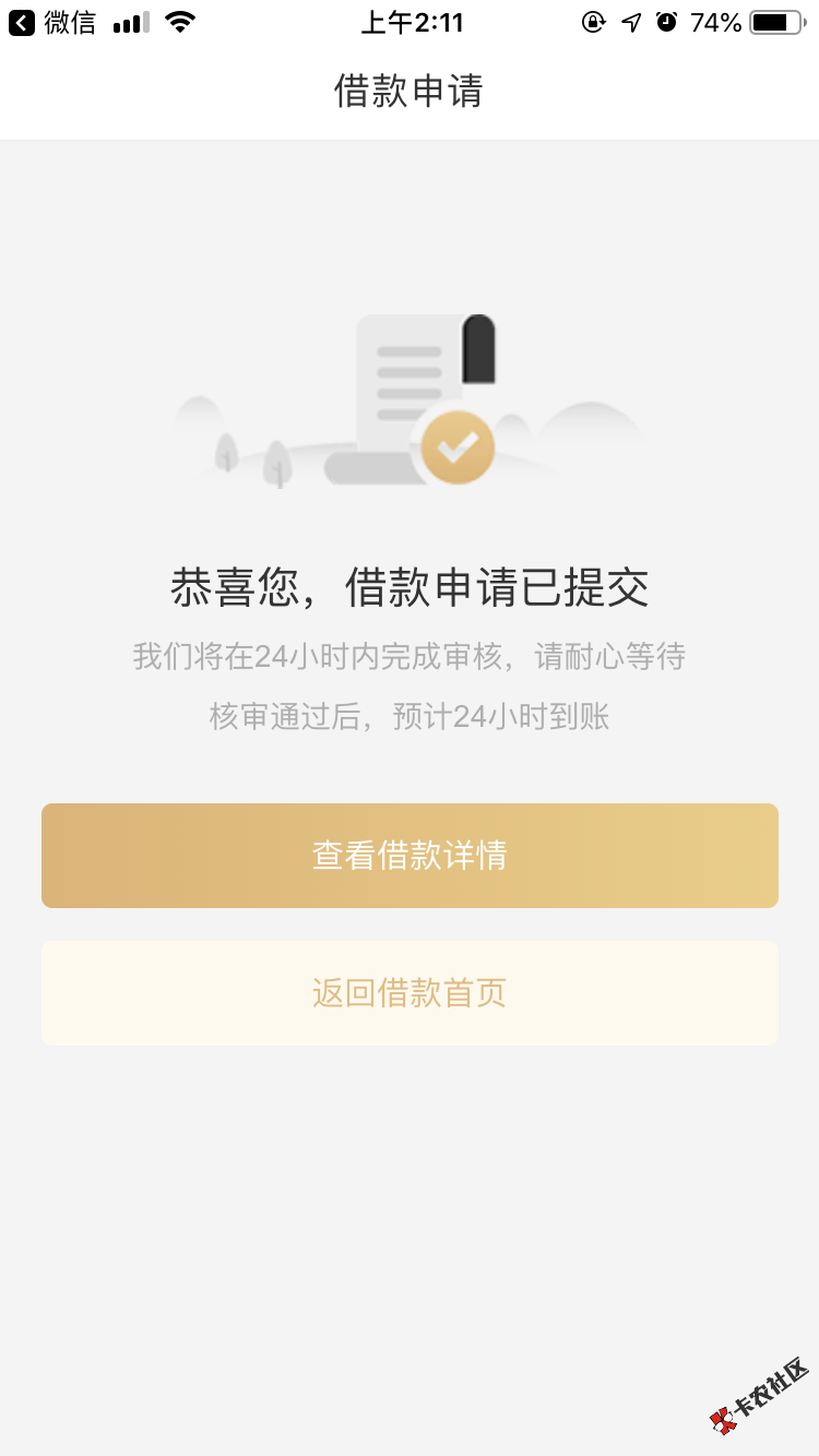 桔子分期稳吗，买了188会员，能不能下的老哥们 ...21 / 作者:c12 / 