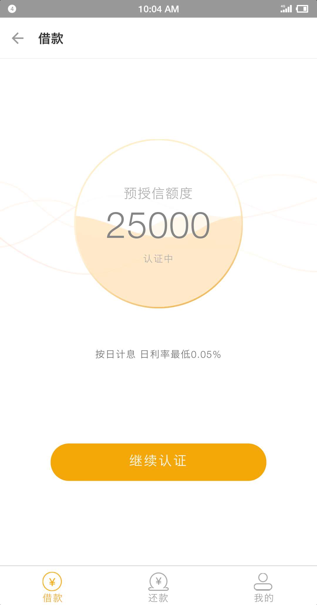 多分期，什么条件能申请？注意事项是啥？21 / 作者:飞泉鸣月 / 