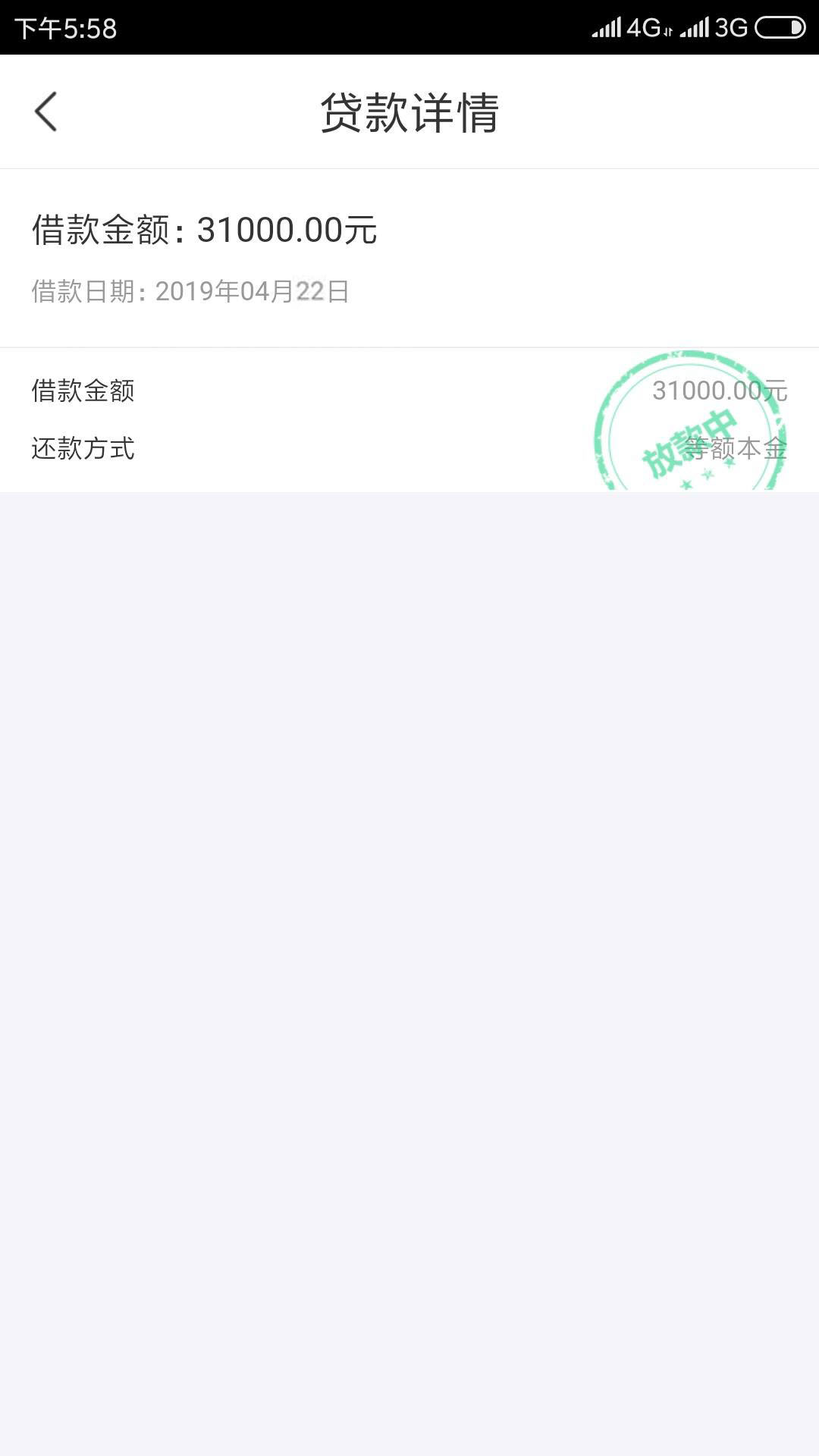 不看芝麻分，不要淘宝，无电访，只要信用无逾期...84 / 作者:卡农小蛋 / 