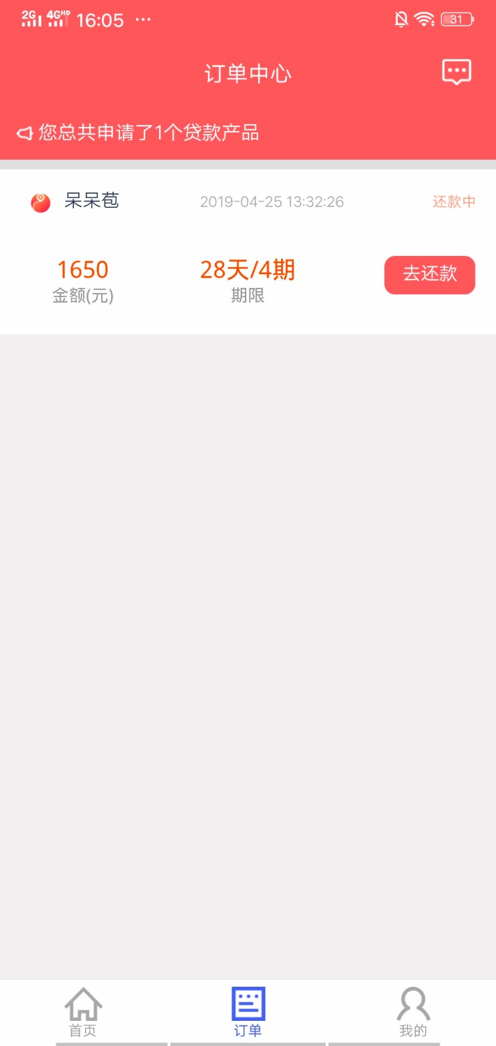 立马进钱现在可以进了，入口好多帖子都说了88 / 作者:zhongliqiang / 