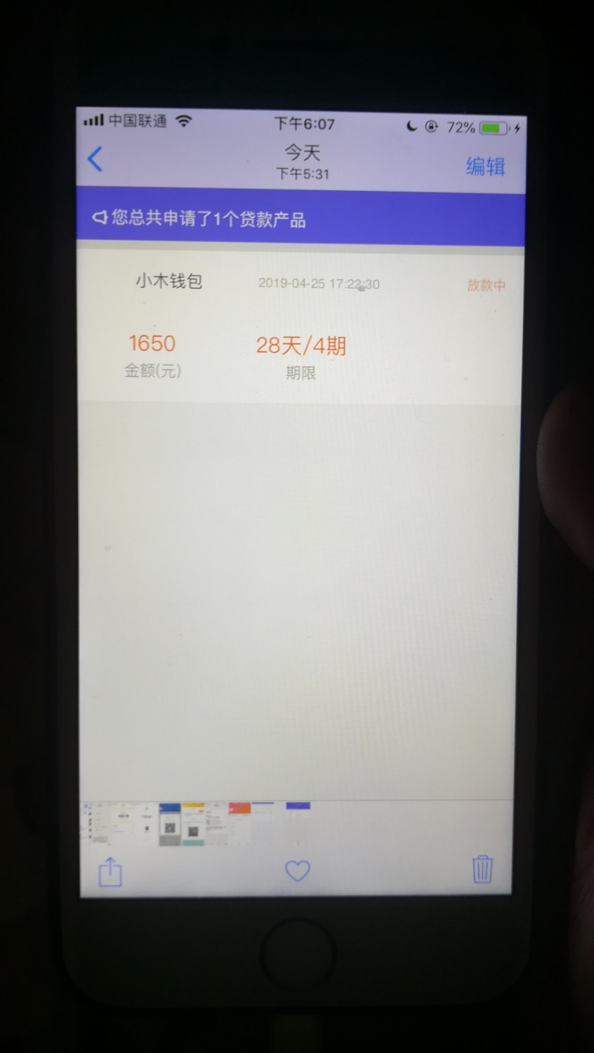 新意花跟上了，刚才5点10多分一瞬间不卡了，瞬间填完资料，审批 ...87 / 作者:我想上岸1994 / 