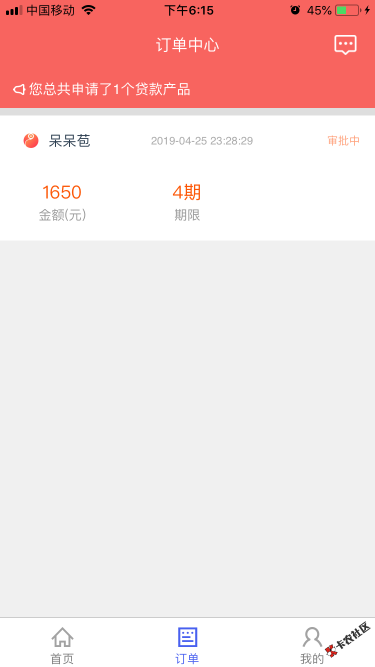 这是婉拒了吧54 / 作者:谢东文 / 