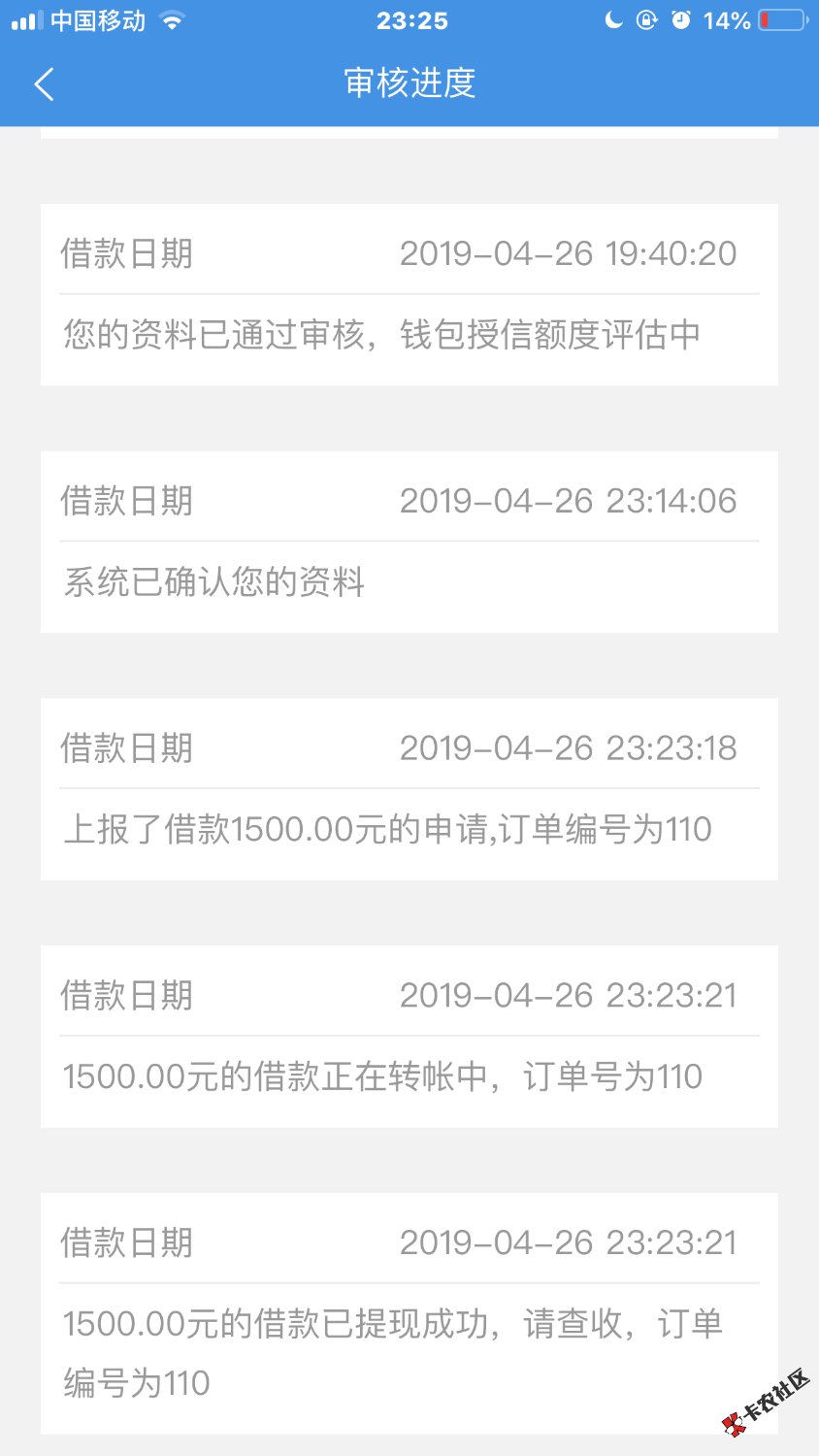 五点半申请现在终于到账了小红猪如口友刀96 / 作者:小脚九分裤 / 