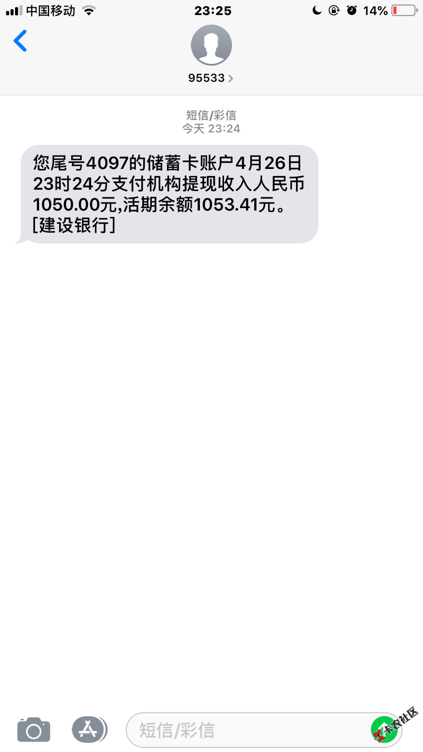 五点半申请现在终于到账了小红猪如口友刀36 / 作者:小脚九分裤 / 