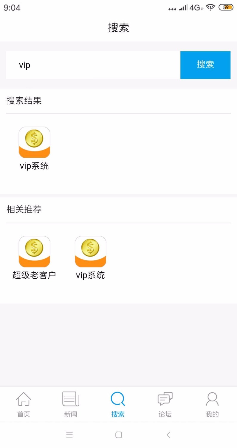 跟风系统，秒过秒到，感动315之后第一个，入口道，，，一度感到 ...14 / 作者:不要啊 / 