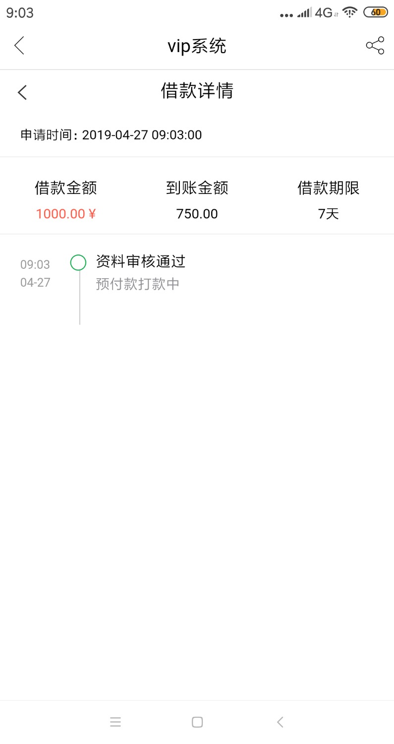 跟风系统，秒过秒到，感动315之后第一个，入口道，，，一度感到 ...81 / 作者:不要啊 / 