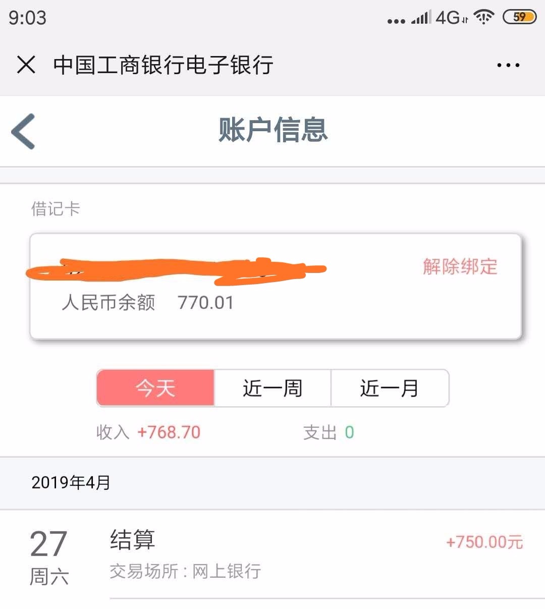 跟风系统，秒过秒到，感动315之后第一个，入口道，，，一度感到 ...2 / 作者:不要啊 / 