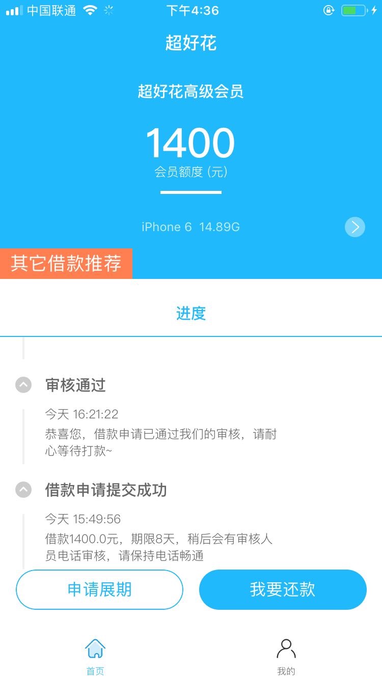 这个同系列的还有什么，救命啊，口子叫超好花 ...54 / 作者:一只死狗狗 / 
