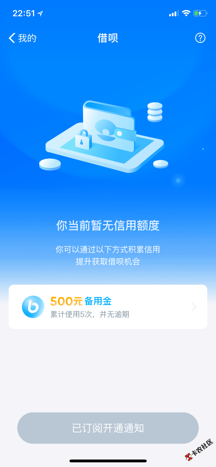 稳吗，能开通吗？46 / 作者:小萝莉5 / 