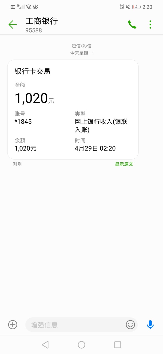 放水放水放水绝对放水刚刚准备睡觉但是想想今晚有火箭勇士比赛就 ...73 / 作者:至北京晚报 / 