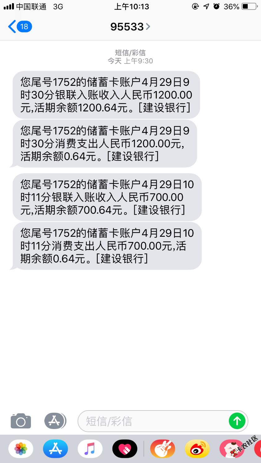 掘金骑士，铜牛已过，同系列贷上钱逾期，懒人钱包，盼盼钱包明天 ...86 / 作者:1系 / 