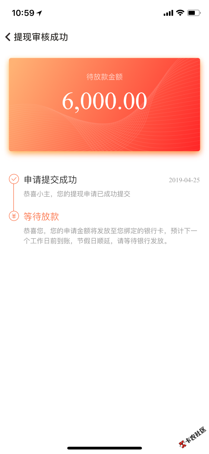 稳了嘛？如图37 / 作者:小萝莉5 / 
