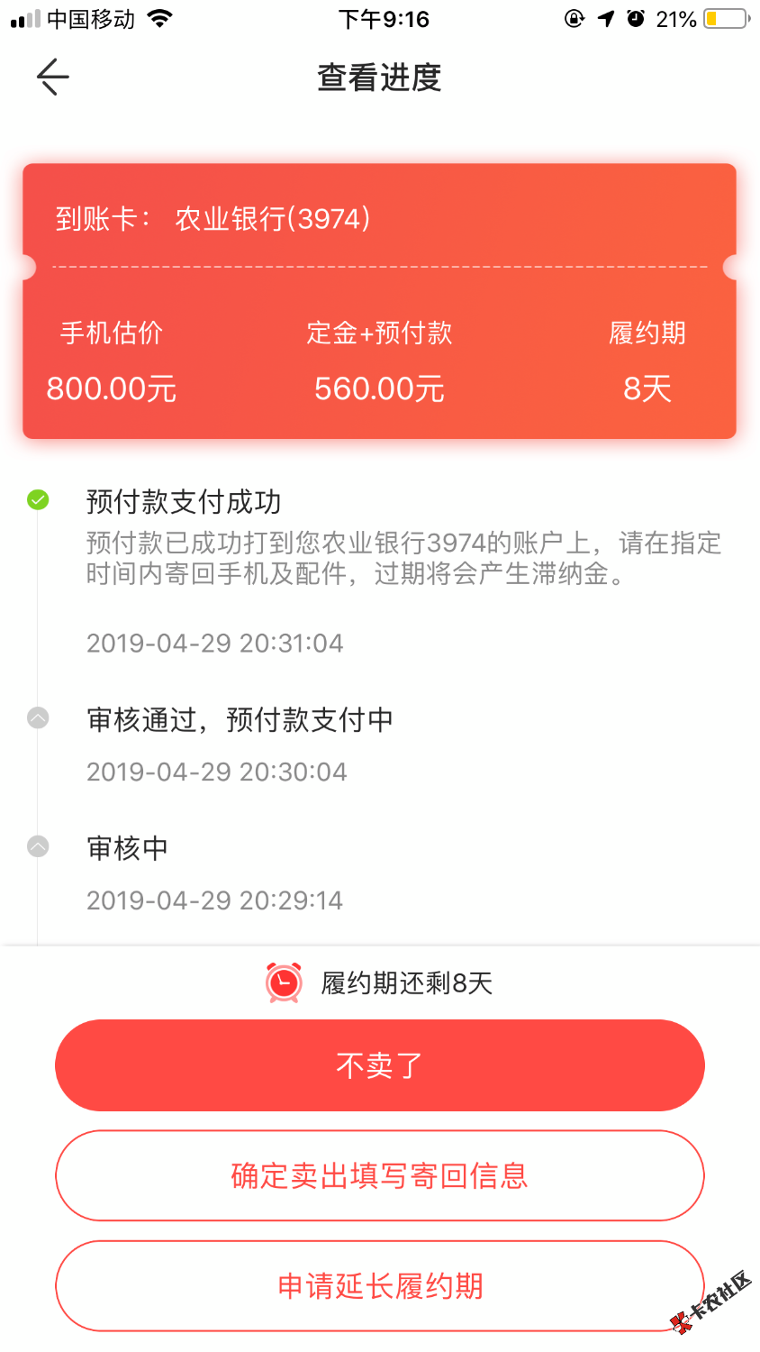 这个是什么系列的40 / 作者:还是觉得觉得 / 