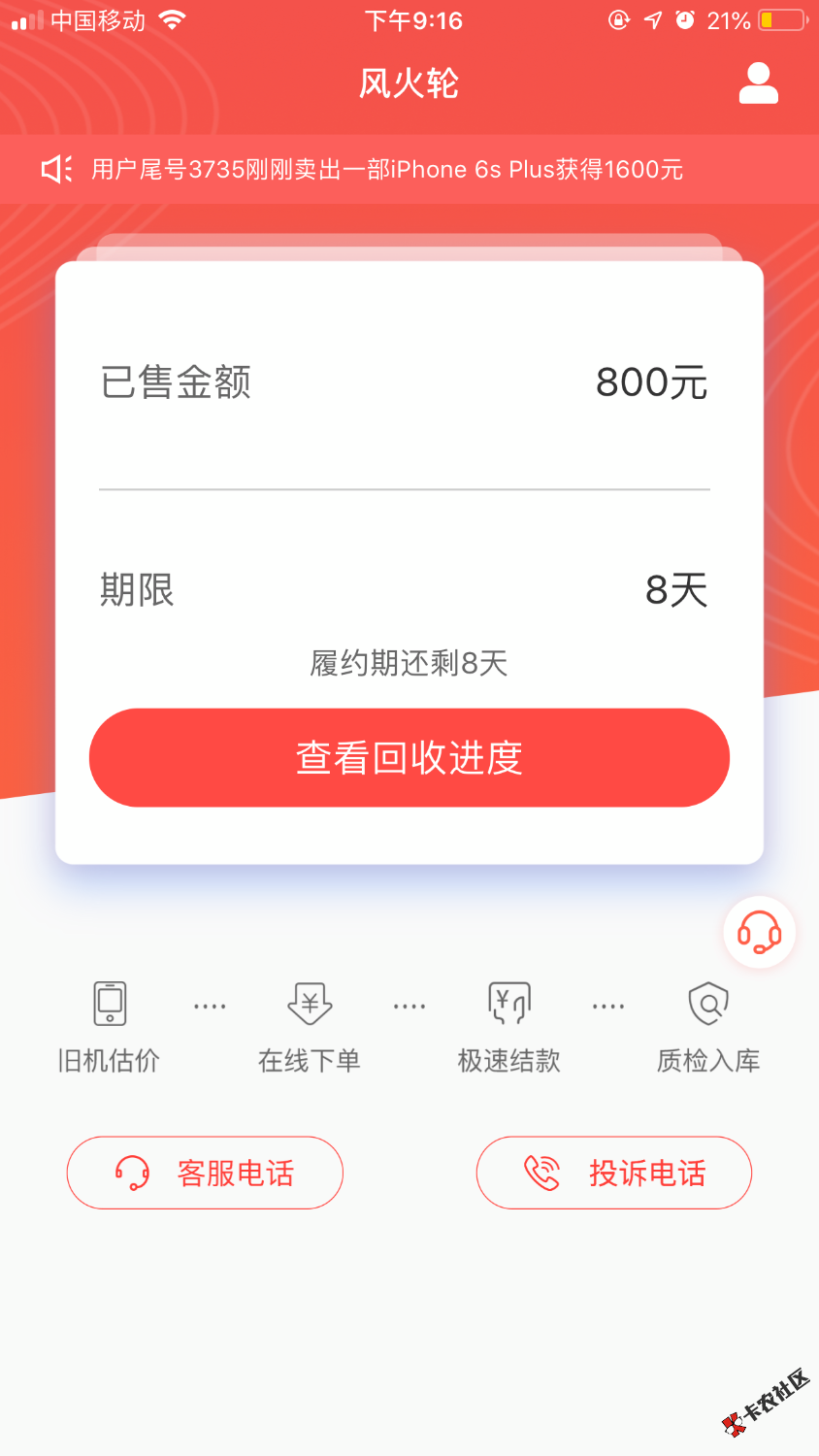这个是什么系列的84 / 作者:还是觉得觉得 / 