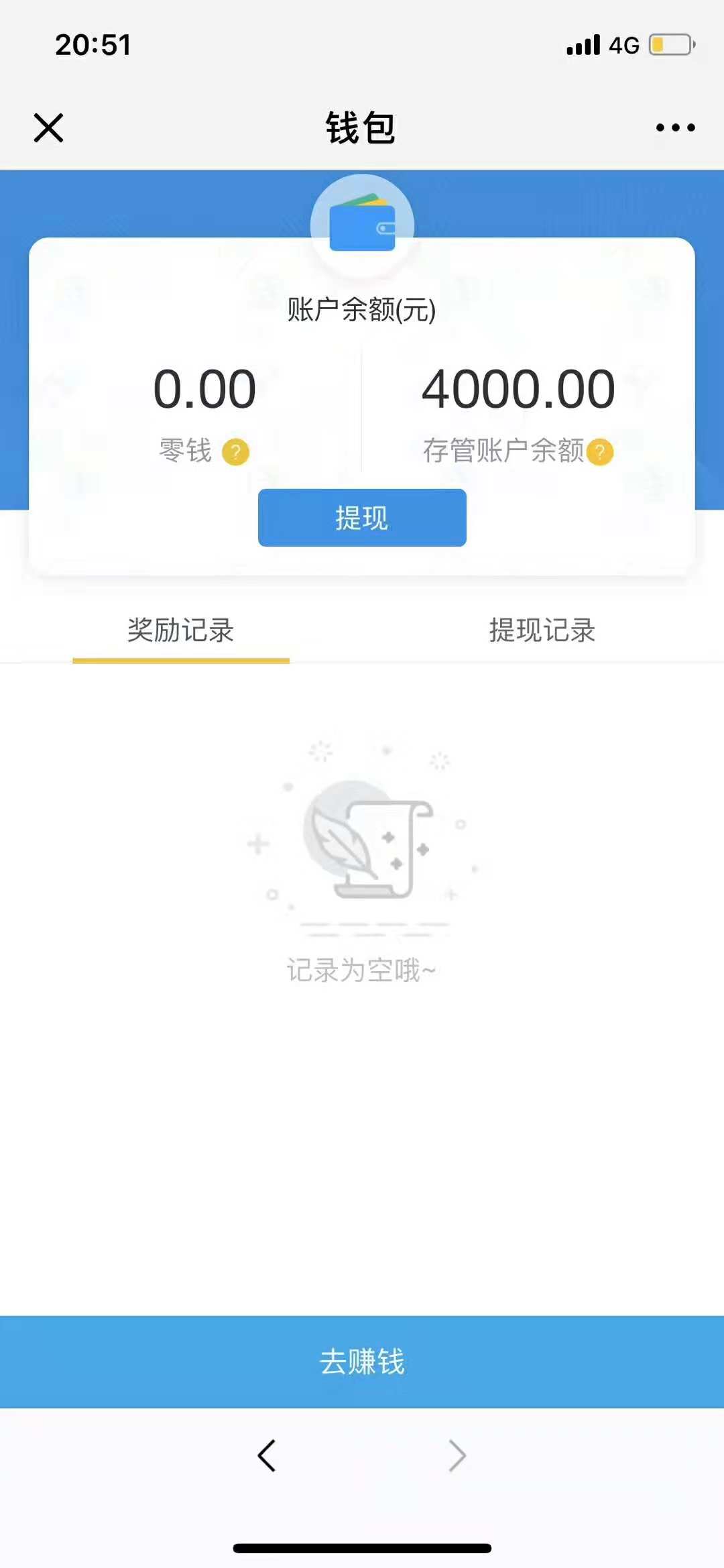 玖富旗下老口子，近期持续下款，无回访最高可申请2万元...67 / 作者:卡农小蛋 / 