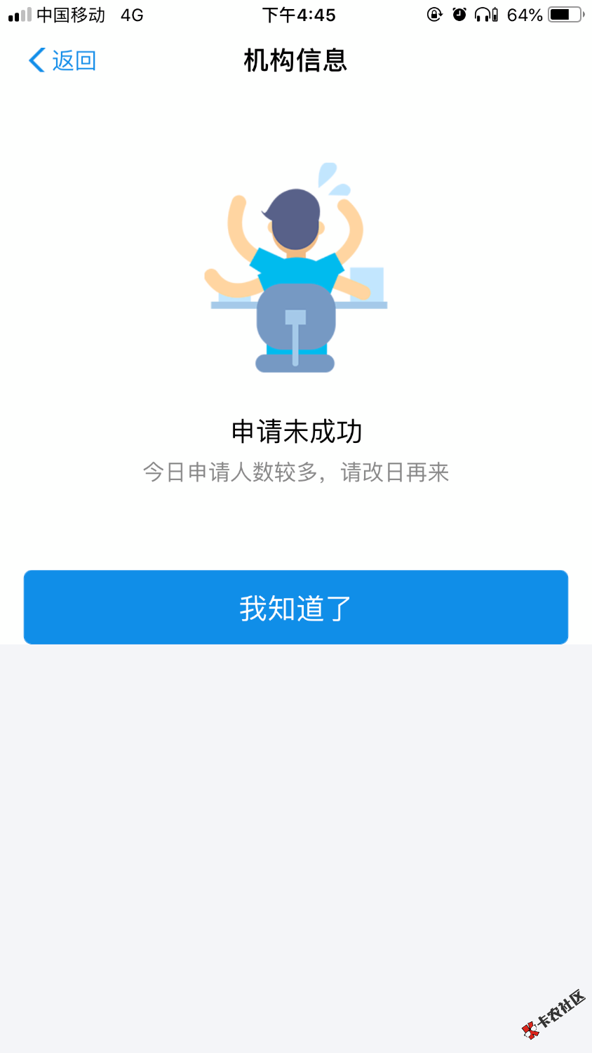 他这是什么意思？有希望吗42 / 作者:还是觉得觉得 / 