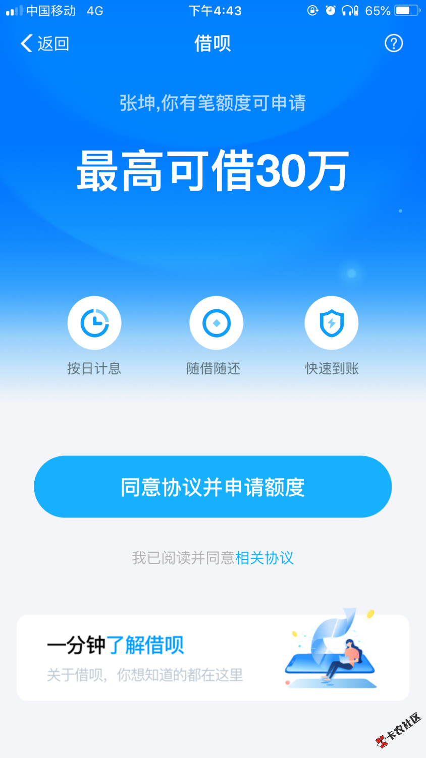 他这是什么意思？有希望吗30 / 作者:还是觉得觉得 / 
