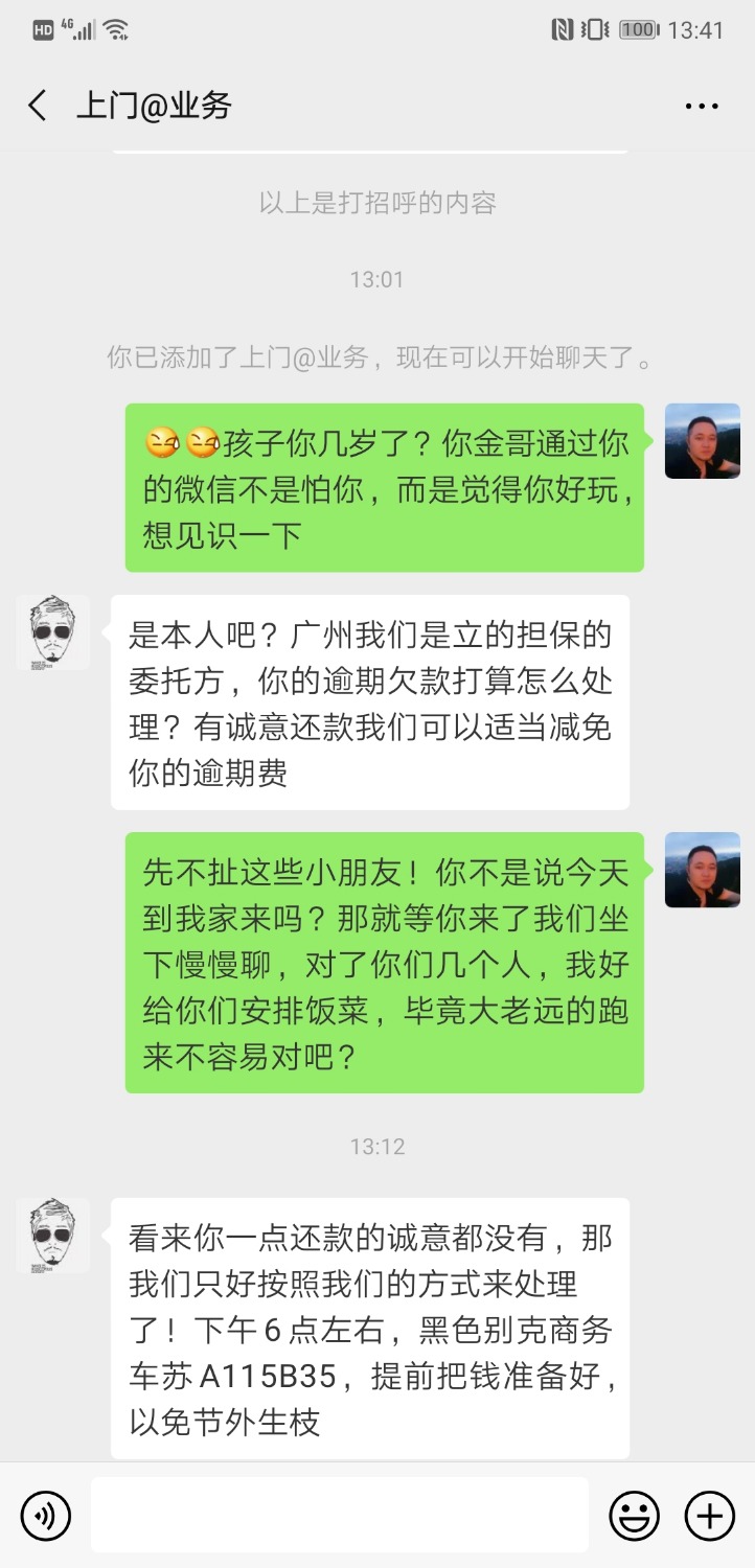 大家来看看这个狗，下午兄凶的很，晚上连个鬼影都没有看到 ...8 / 作者:薛定谔@的猫 / 