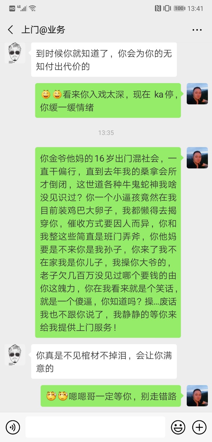 大家来看看这个狗，下午兄凶的很，晚上连个鬼影都没有看到 ...39 / 作者:薛定谔@的猫 / 
