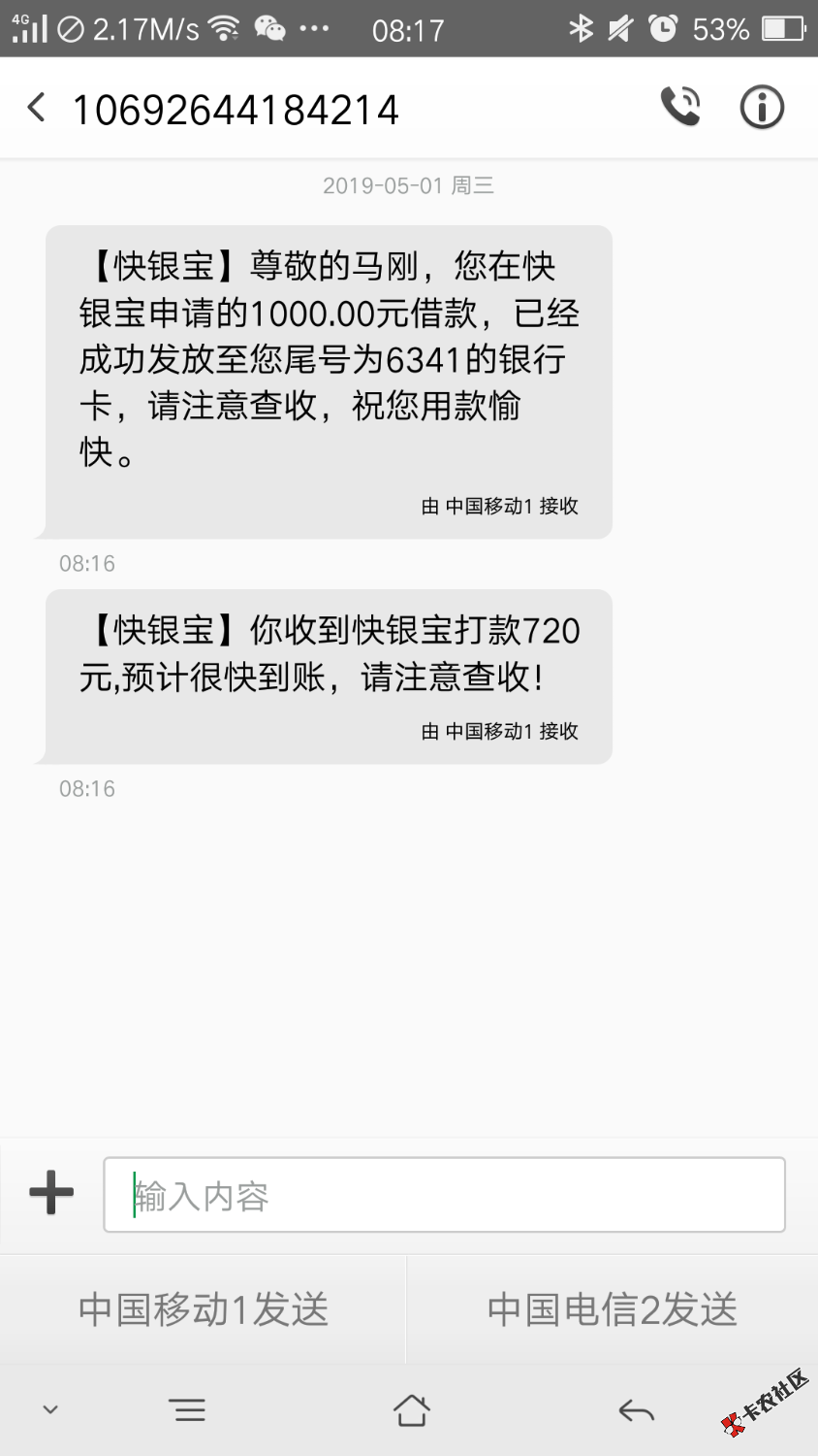 卧槽卧槽卧槽成功27 / 作者:想要上岸 / 