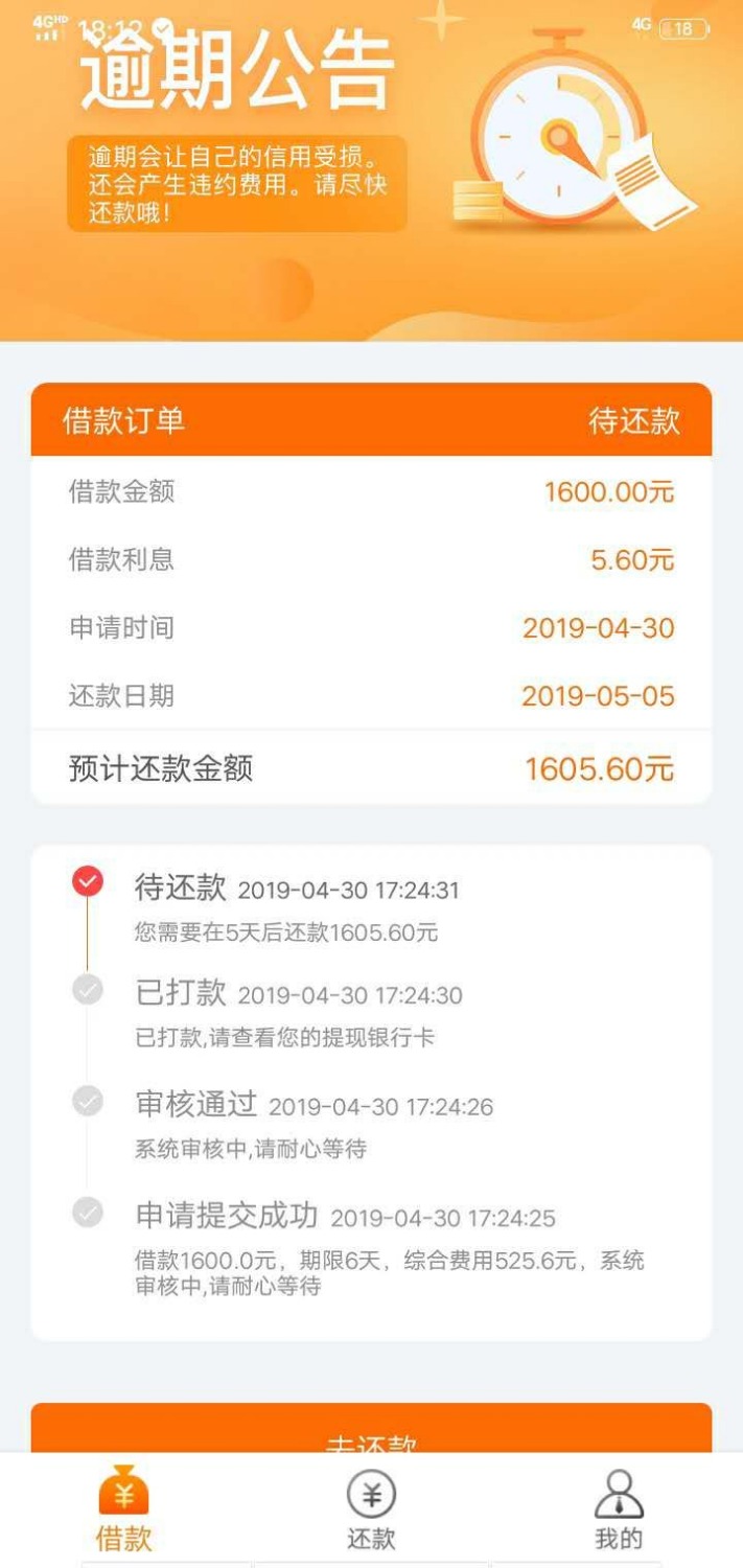有来一起吃肉的老哥么59 / 作者:15266182991 / 
