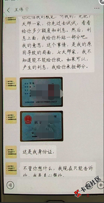 曝光借条骗子自己装一手，这个骗子曝光借条骗子自己装...98 / 作者:还能下不？ / 