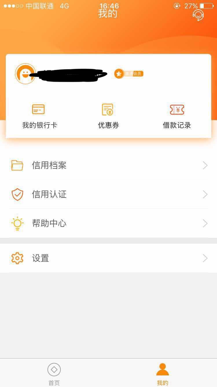 财庄，我是短信邀请的，好像是以前的小猪钱包，类似折上购那种系 ...8 / 作者:卡帝卡神 / 