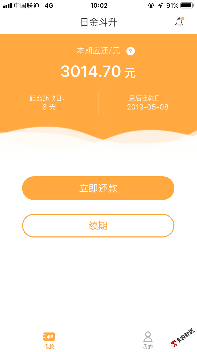 小旋风同系列，想要的可以试试，本人同系列已经过了三个， ...78 / 作者:认清过去 / 
