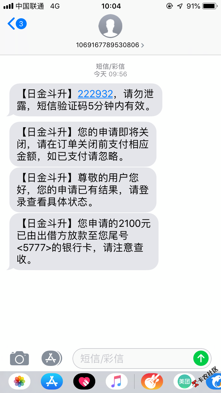 小旋风同系列，想要的可以试试，本人同系列已经过了三个， ...19 / 作者:认清过去 / 