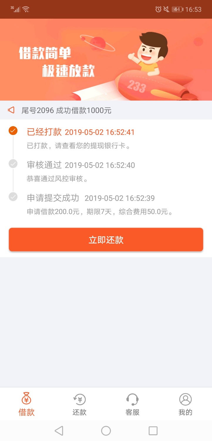 真社会，几个月没下，终于下了。这个口子当时出来的时候我就认证 ...78 / 作者:无声给力 / 