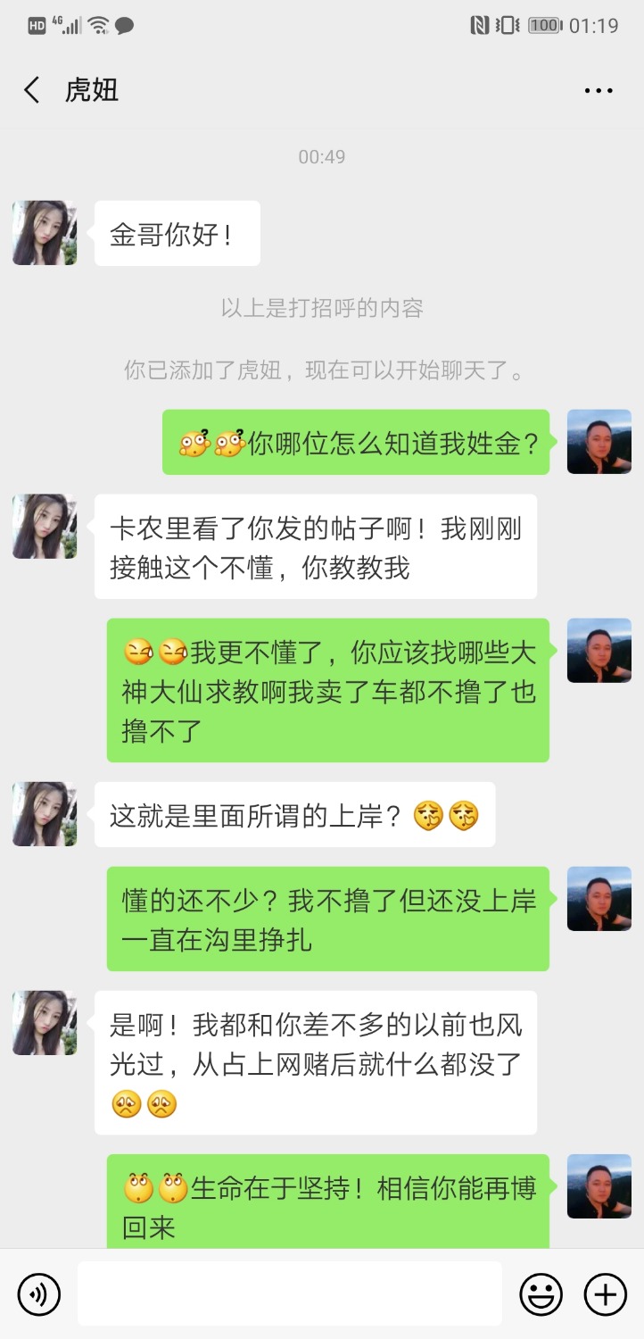 现在卡农里啥人都有，说的老哥看不下去了，最后一条信息还没写完 ...48 / 作者:薛定谔@的猫 / 
