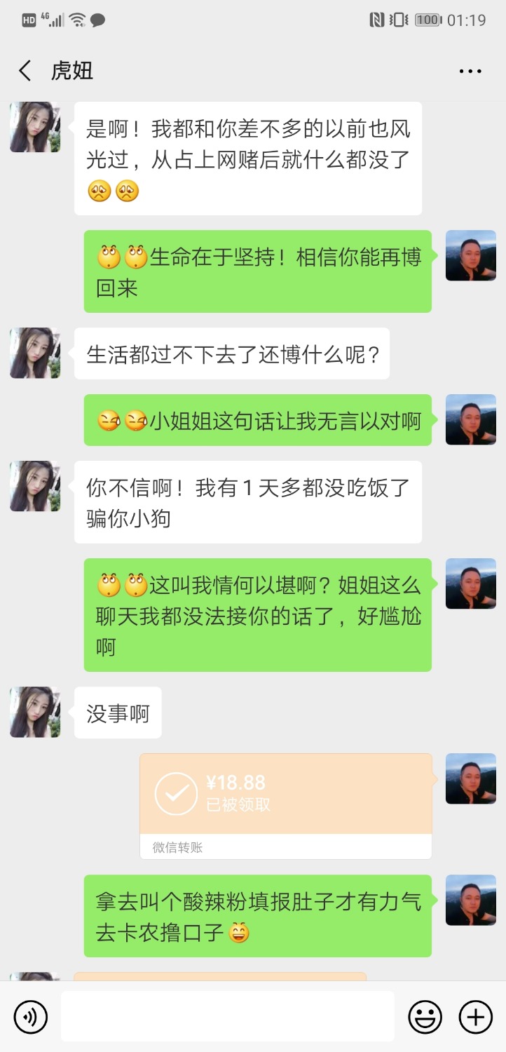 现在卡农里啥人都有，说的老哥看不下去了，最后一条信息还没写完 ...22 / 作者:薛定谔@的猫 / 