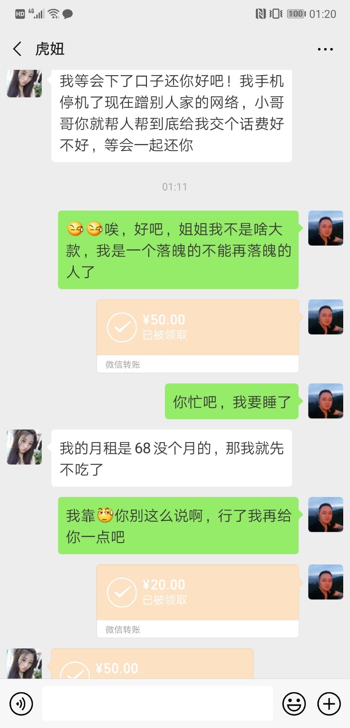 现在卡农里啥人都有，说的老哥看不下去了，最后一条信息还没写完 ...100 / 作者:薛定谔@的猫 / 