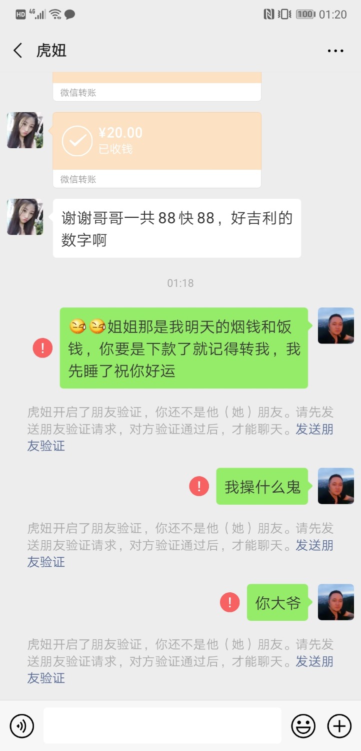 现在卡农里啥人都有，说的老哥看不下去了，最后一条信息还没写完 ...9 / 作者:薛定谔@的猫 / 
