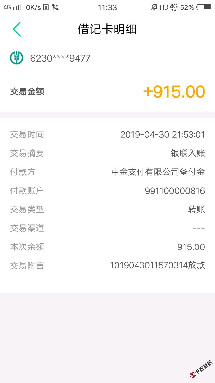 尼玛的我黑的跟鬼一样都下了，山羊啊山羊，谢谢你给我买肉吃 ...55 / 作者:HLX1314520 / 
