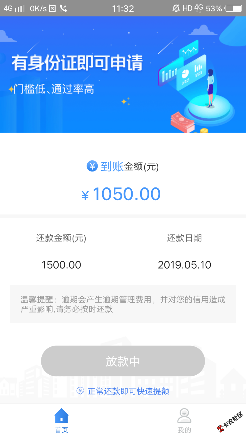 尼玛的我黑的跟鬼一样都下了，山羊啊山羊，谢谢你给我买肉吃 ...92 / 作者:HLX1314520 / 