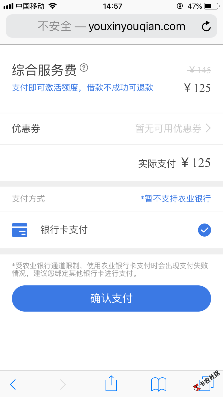 有缘钱袋500到账了，15分钟左右，500前期125。入口有道就有，不 ...95 / 作者:rocyers / 