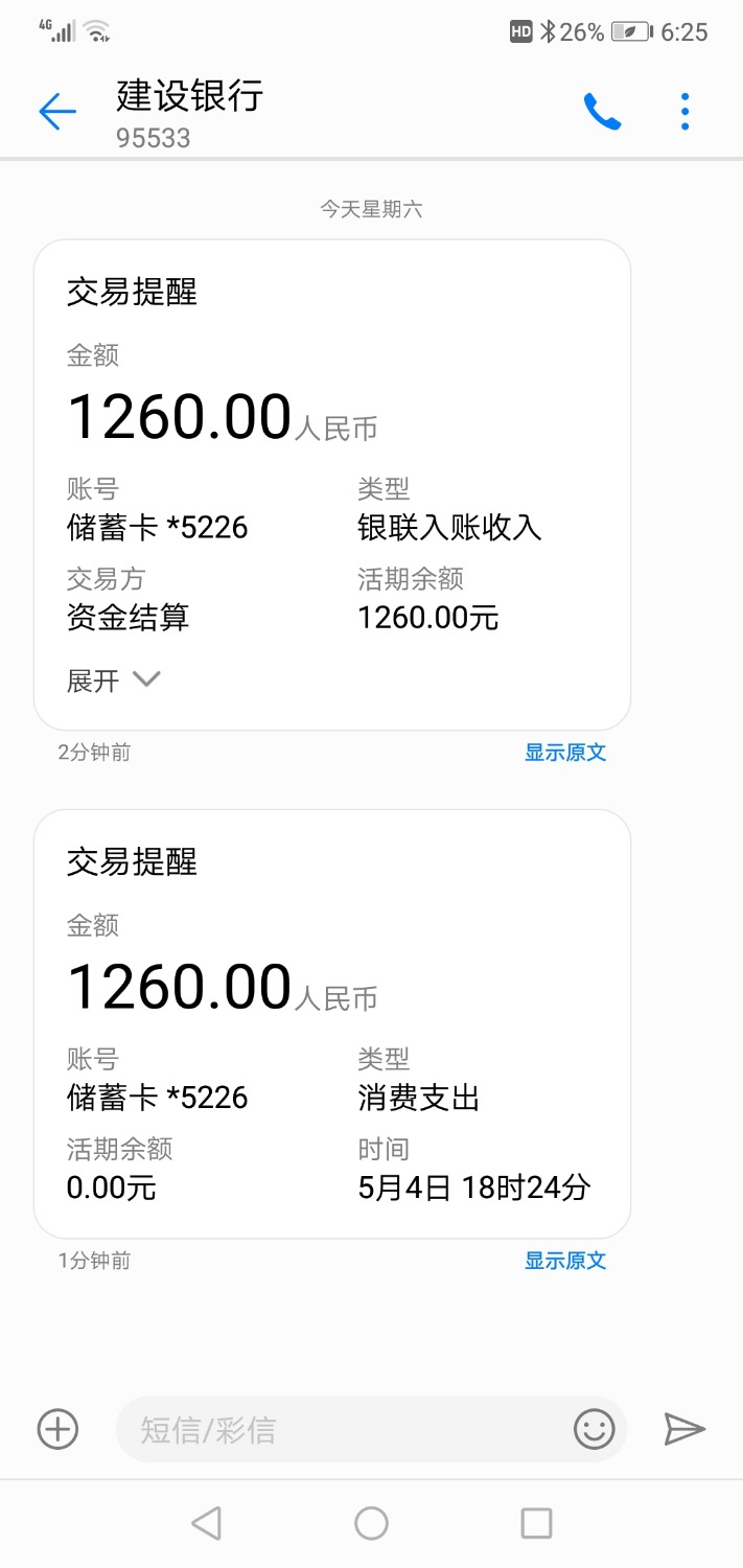 本人黑，求同系列口子今年从年前到线在只下了2个。 ...27 / 作者:林名杰 / 