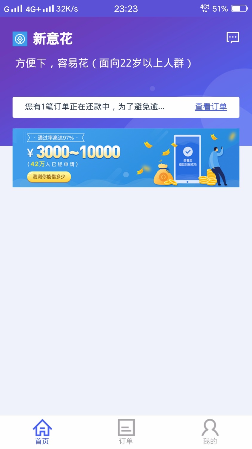 狗t曹尼玛妈的。你们全家火葬场19 / 作者:天行健2 / 