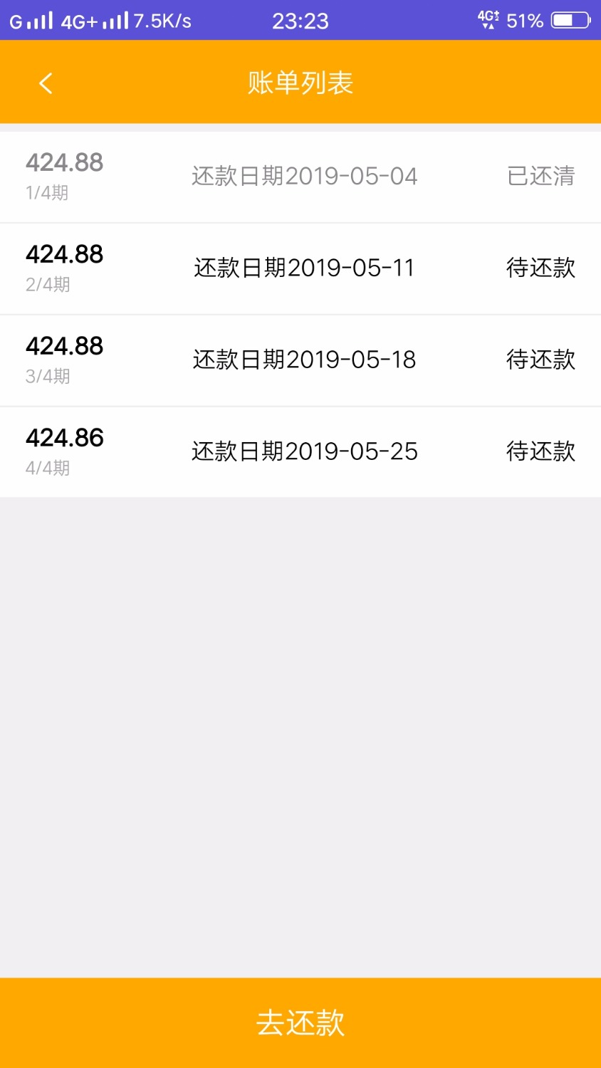 狗t曹尼玛妈的。你们全家火葬场79 / 作者:天行健2 / 