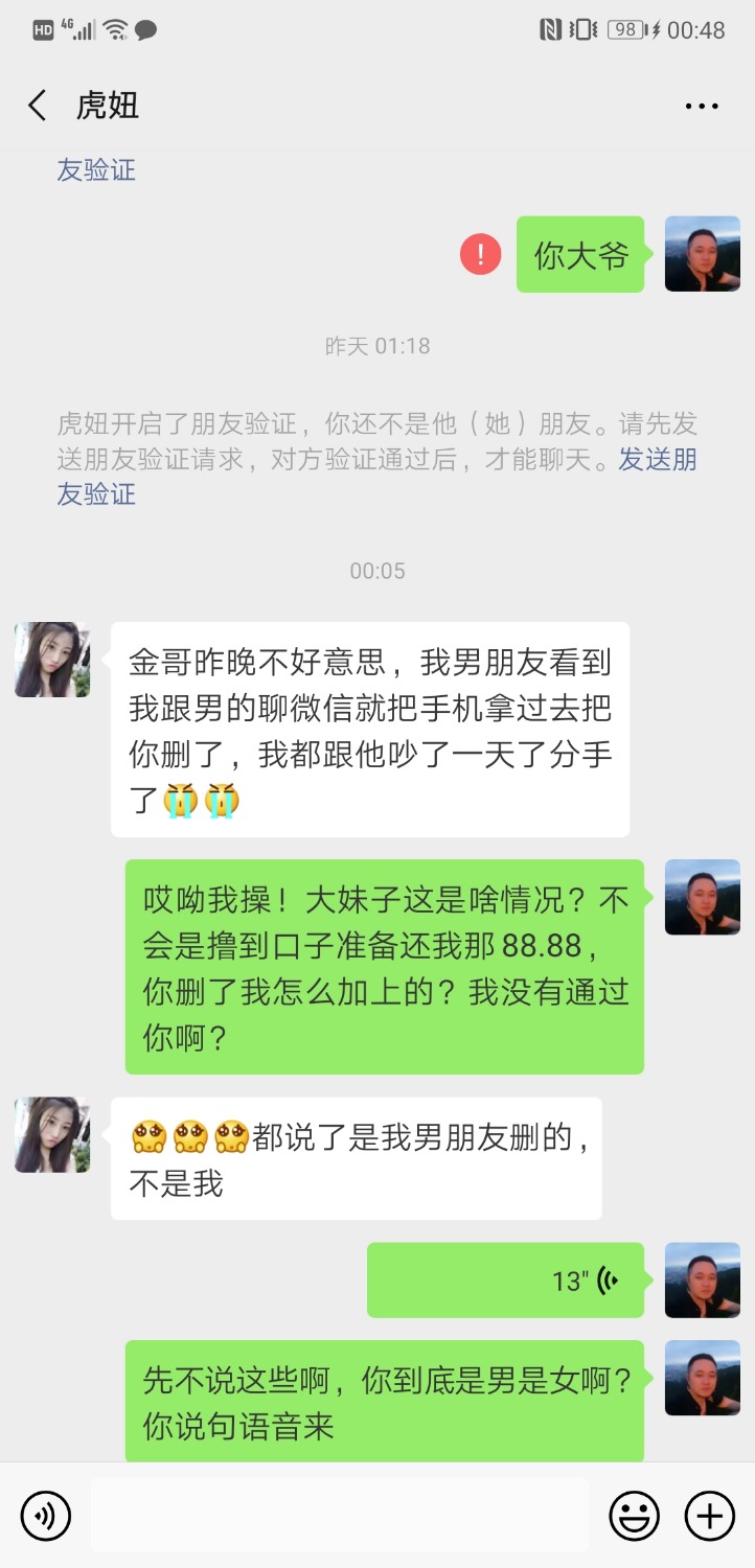 各位老哥，各位大神，这是本人在卡农的最后一次发帖，因为刚刚“ ...40 / 作者:薛定谔@的猫 / 
