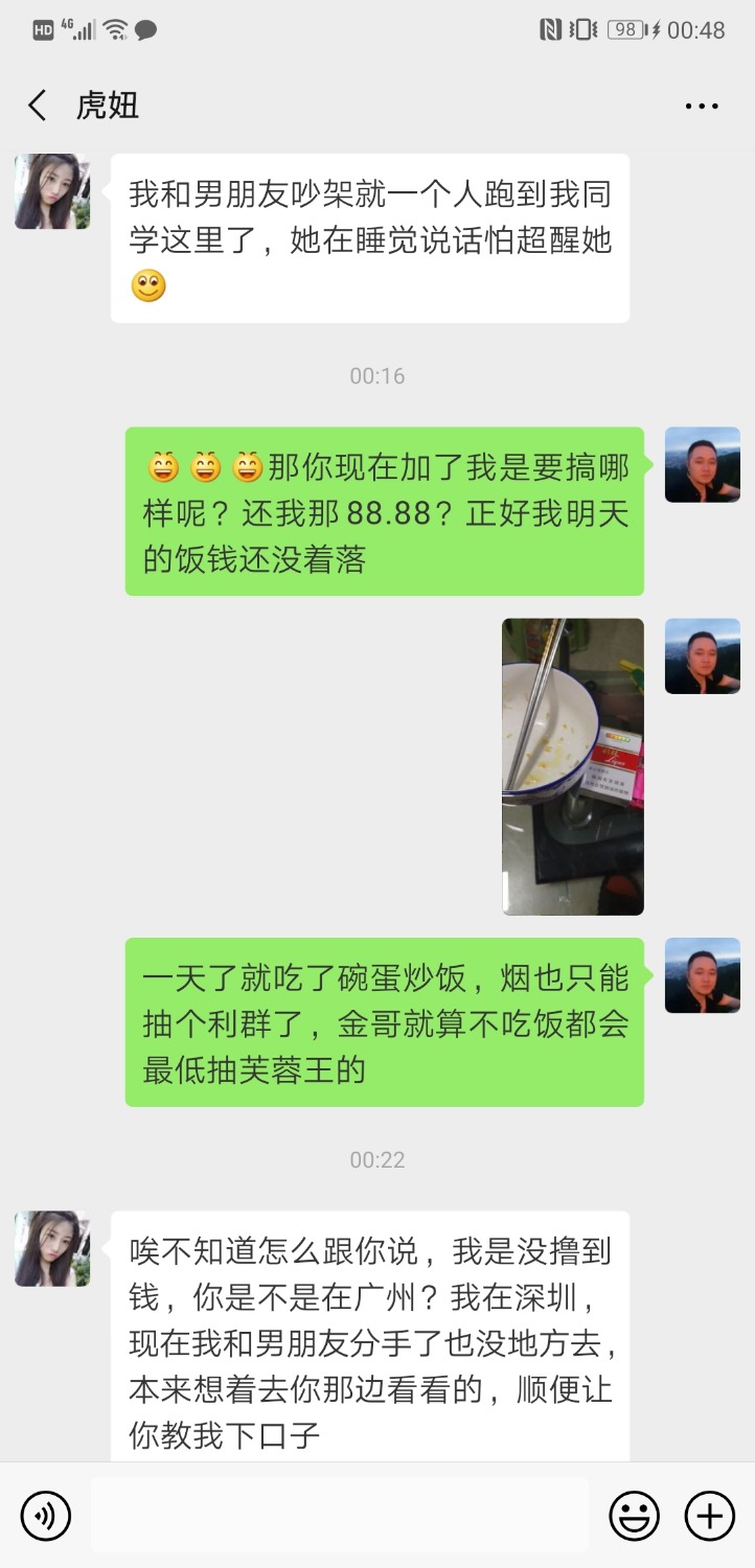 各位老哥，各位大神，这是本人在卡农的最后一次发帖，因为刚刚“ ...94 / 作者:薛定谔@的猫 / 