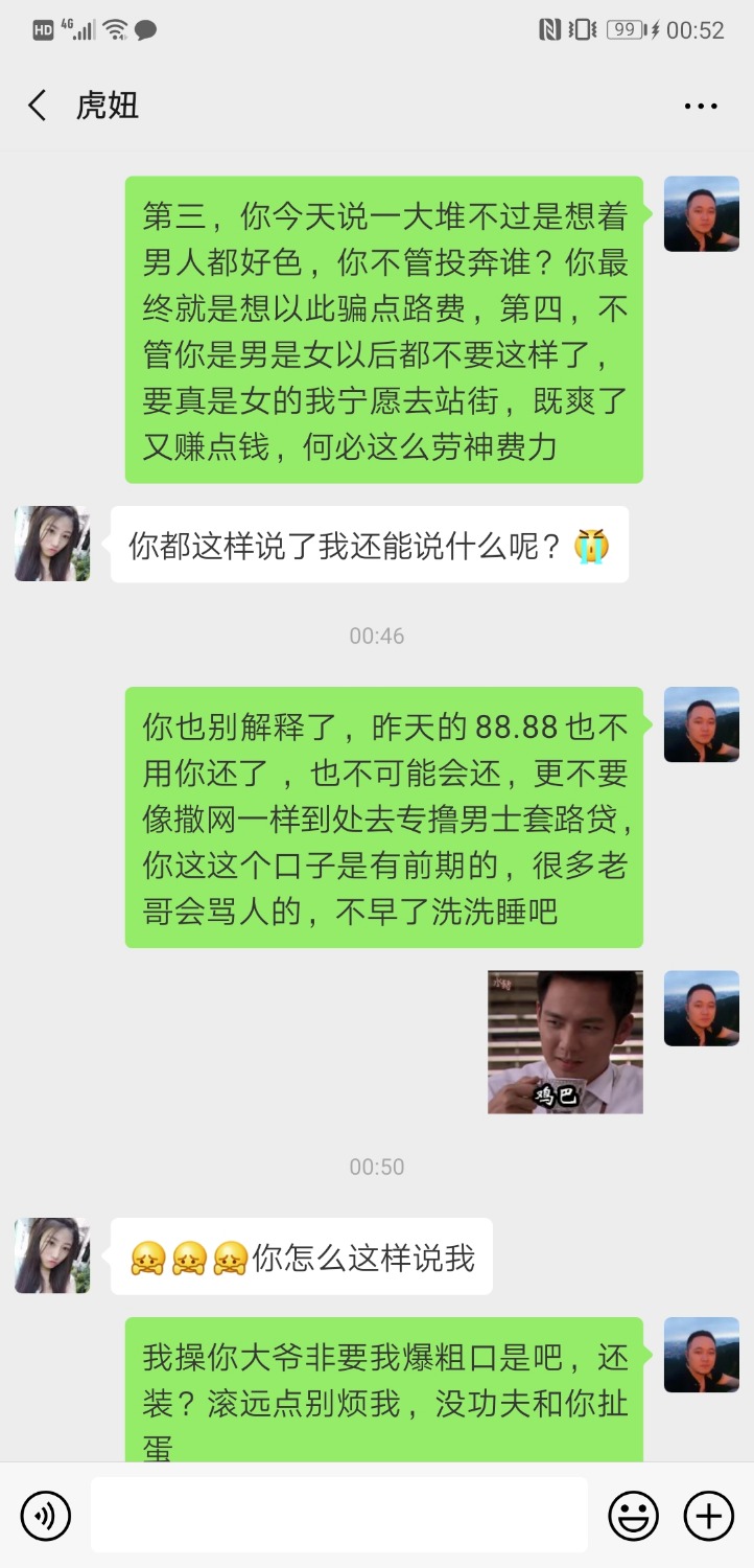 各位老哥，各位大神，这是本人在卡农的最后一次发帖，因为刚刚“ ...9 / 作者:薛定谔@的猫 / 